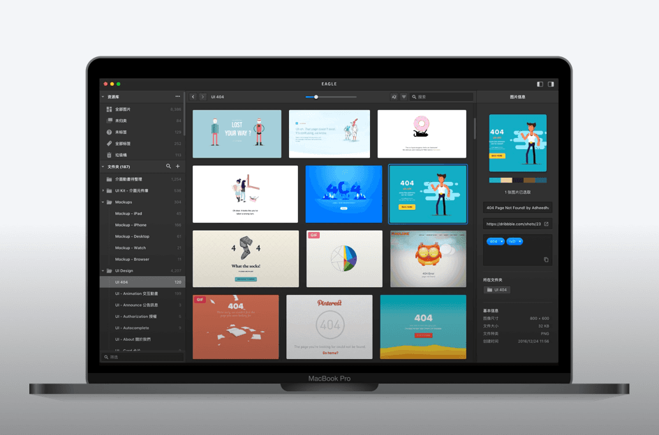 Better Design Research with Eagle, Part 1: Why Eagle?